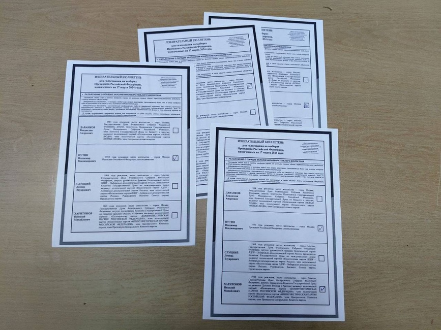 Интеллектуальная игра «Я – молодой избиратель»