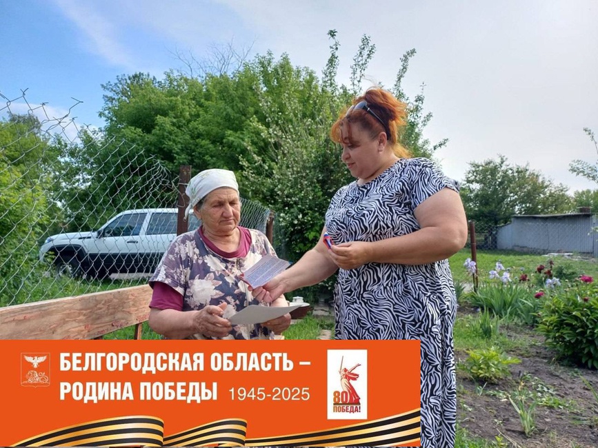 Поздравление «В единстве сила!»