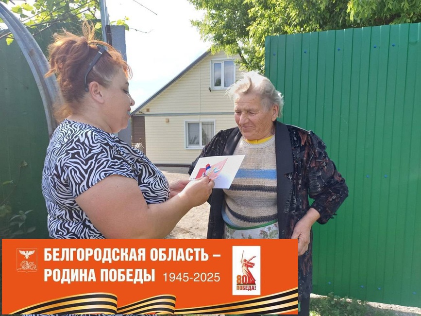 Поздравление «В единстве сила!»