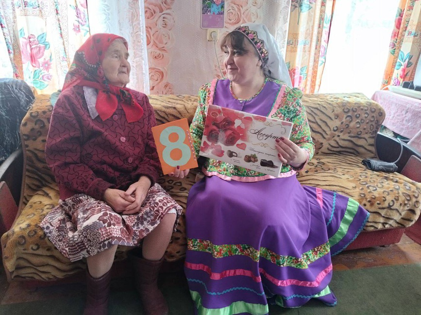 Поздравление «С юбилеем – 95!»